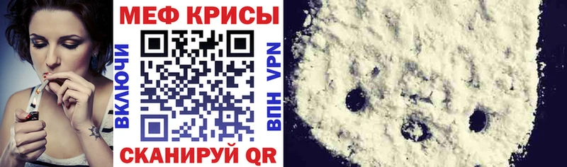 цена   Губкинский  Мефедрон мяу мяу 