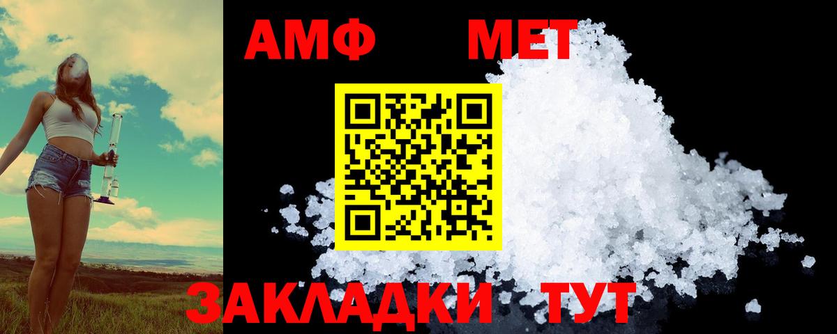 Метамфетамин винт  Вход с VPN  Губкинский  Метамфетамин винт 