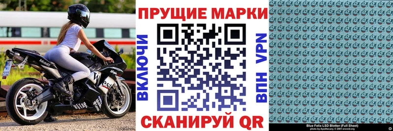 цена   Губкинский  Наркотические марки 1500мкг 