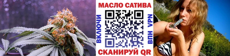 магазин продажи   Губкинский  Дистиллят ТГК THC oil 