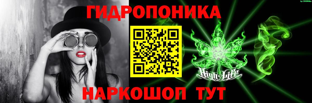 МАРИХУАНА конопля  Бошки Шишки White Widow  Губкинский  Вход с VPN  Канабис VHQ 