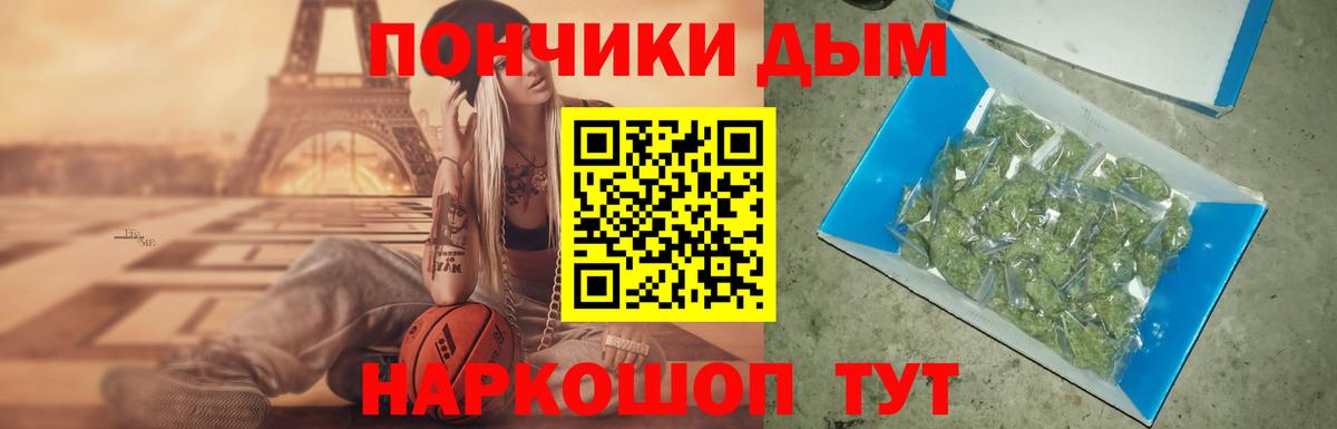 Бошки марихуана индика Губкинский